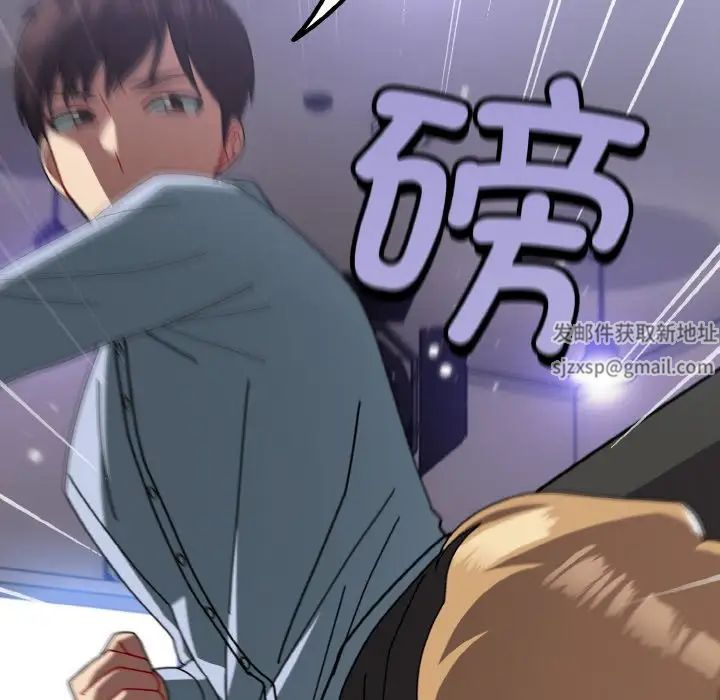 青梅以上恋人未满第52話