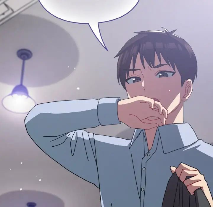 青梅以上恋人未满第52話