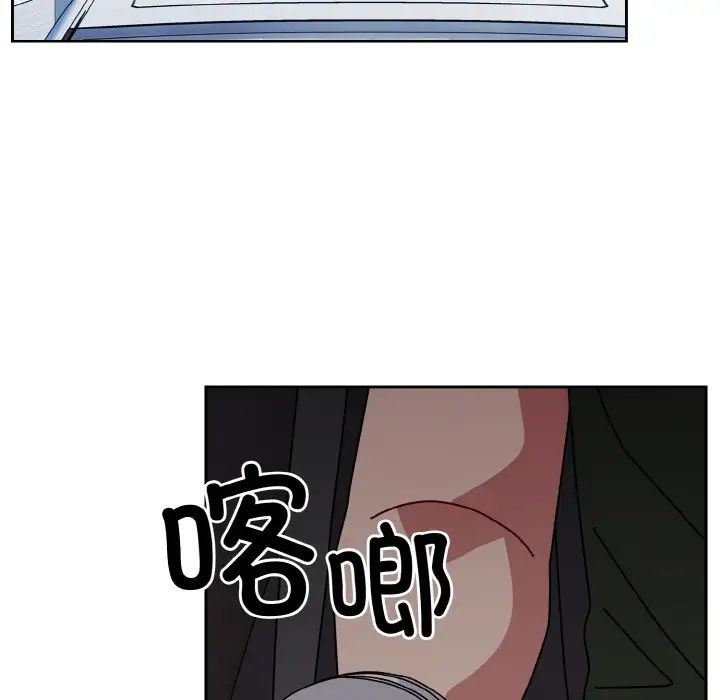 青梅以上恋人未满第52話