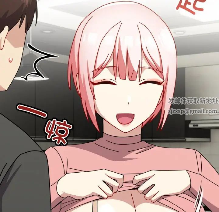 青梅以上恋人未满第52話