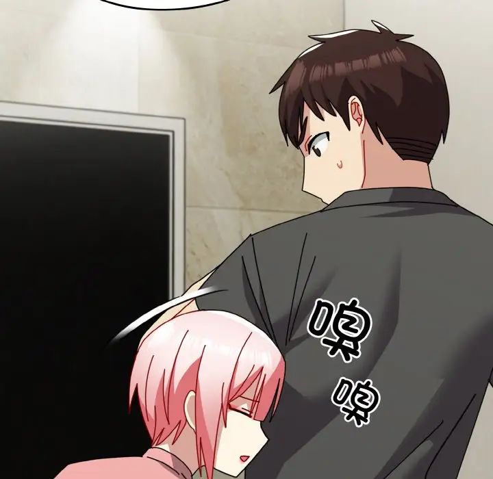 青梅以上恋人未满第52話