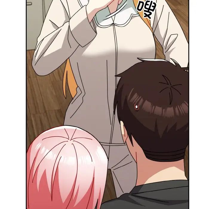 青梅以上恋人未满第52話