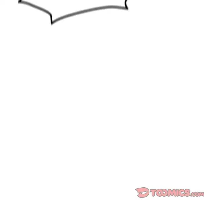 青梅以上恋人未满第52話