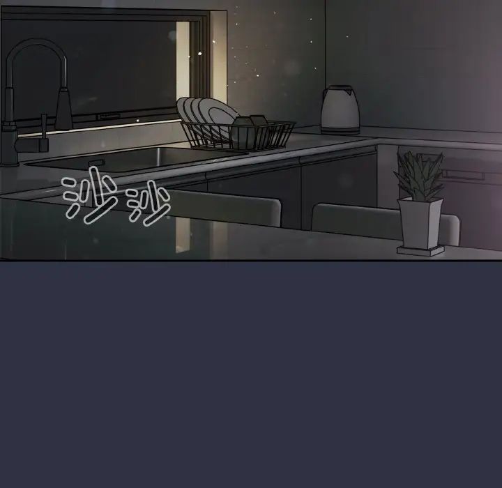 青梅以上恋人未满第52話