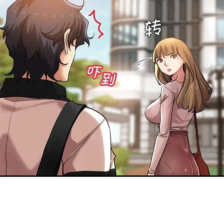 瑜珈初体验第57話