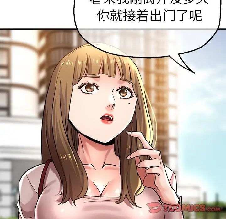 瑜珈初体验第57話