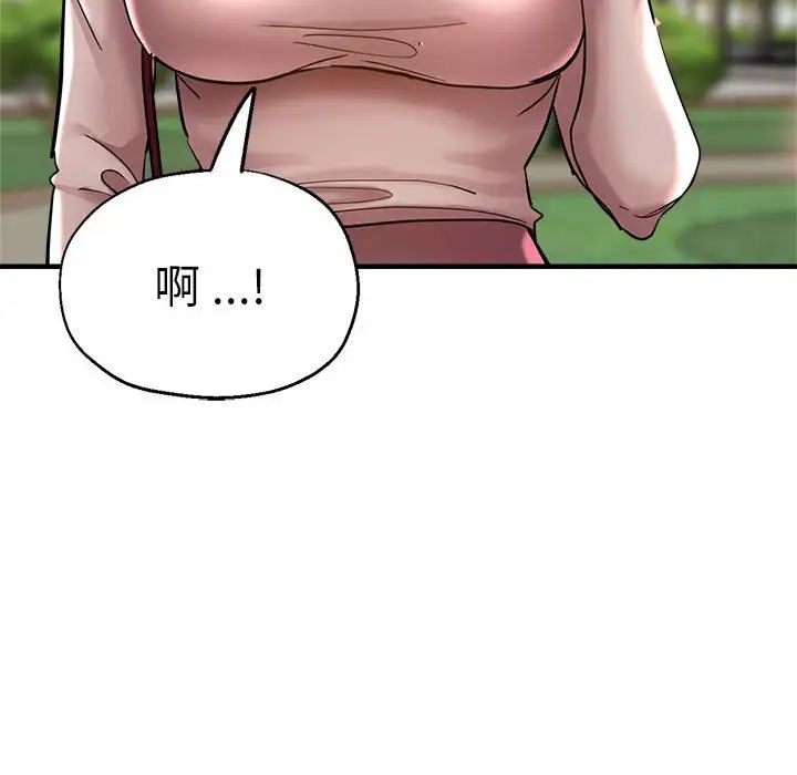 瑜珈初体验第57話