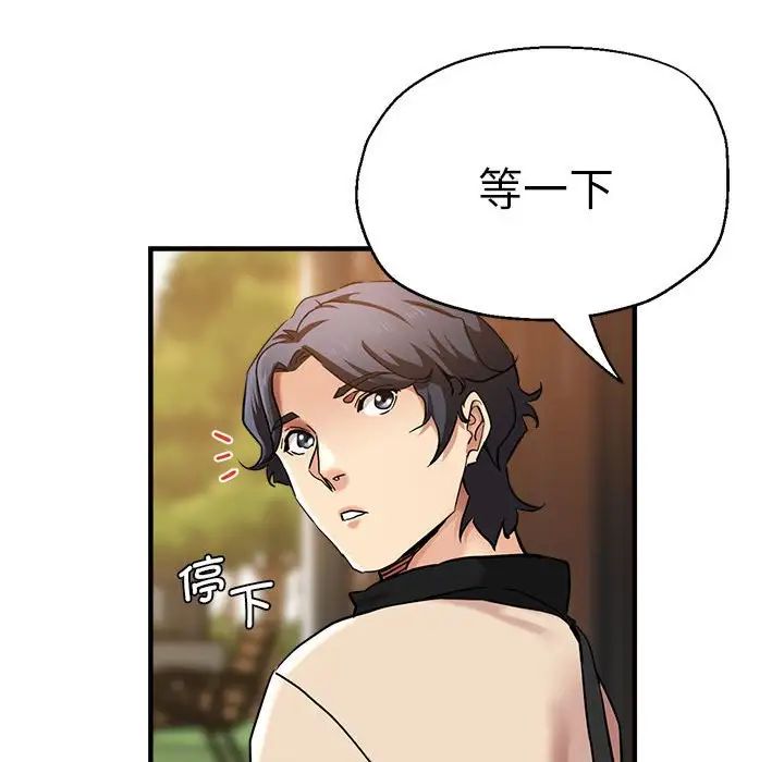 瑜珈初体验第57話