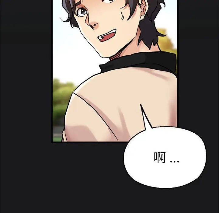 瑜珈初体验第57話