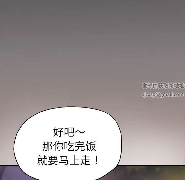 瑜珈初体验第57話