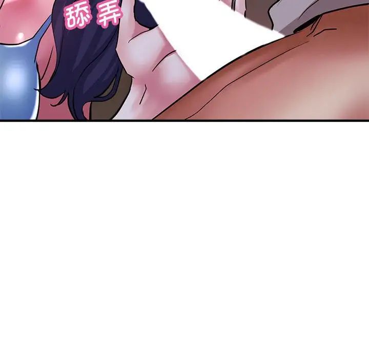 瑜珈初体验第57話