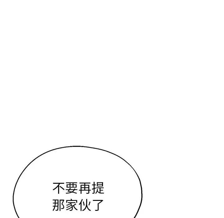 瑜珈初体验第57話