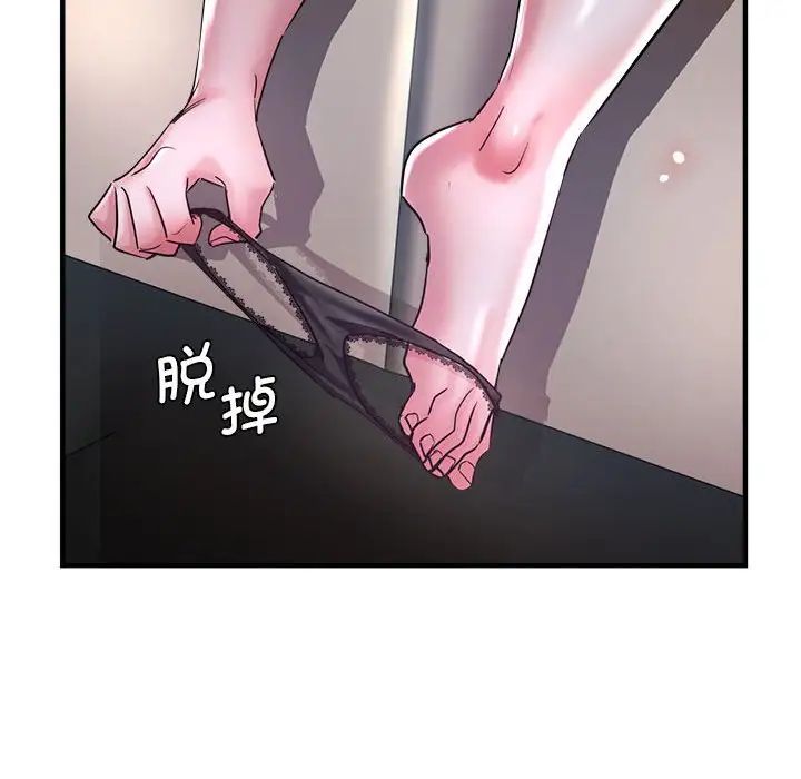 瑜珈初体验第57話