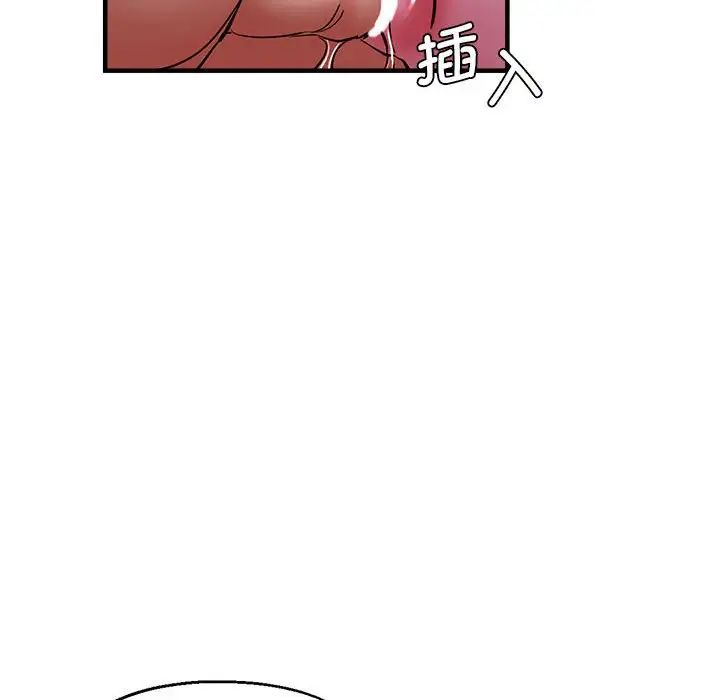 瑜珈初体验第57話