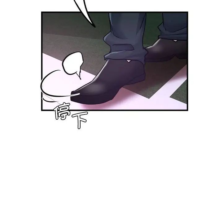 瑜珈初体验第57話