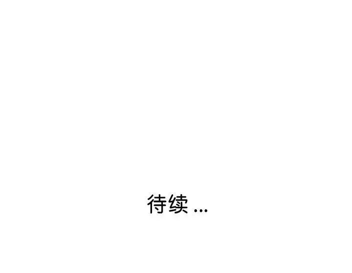 瑜珈初體驗第57話