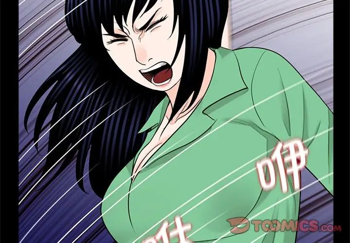 借子第28話