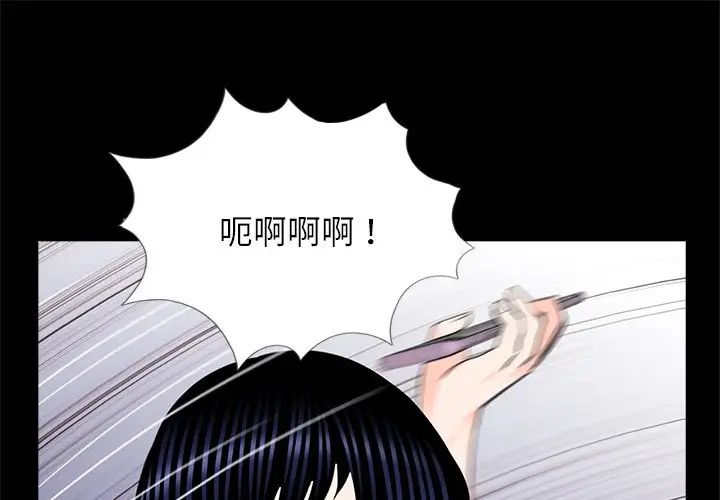 借子第28話