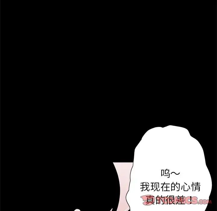 借子第28話