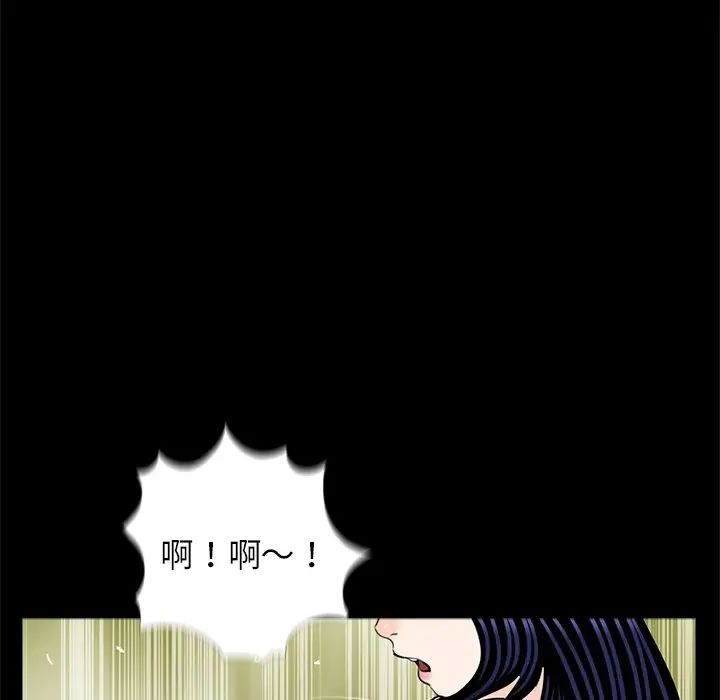 借子第28話