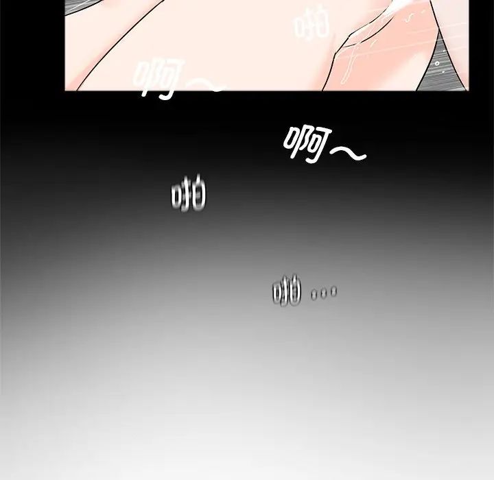 借子第28話