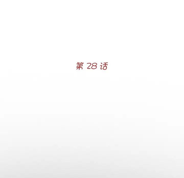 借子第28話