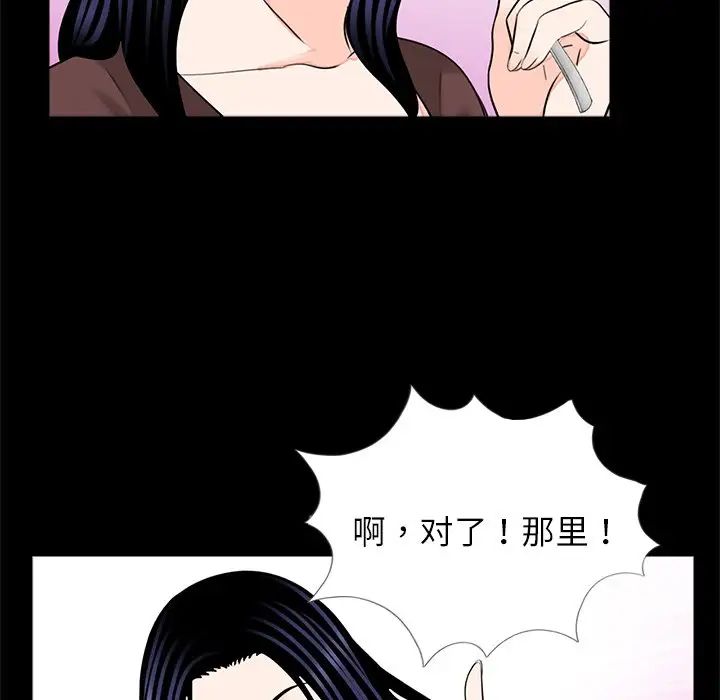 借子第28話