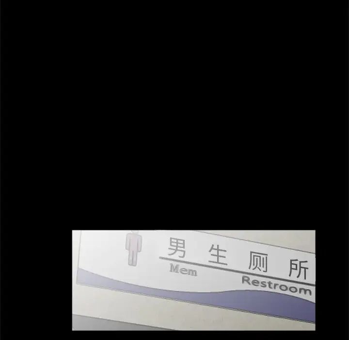 借子第28話