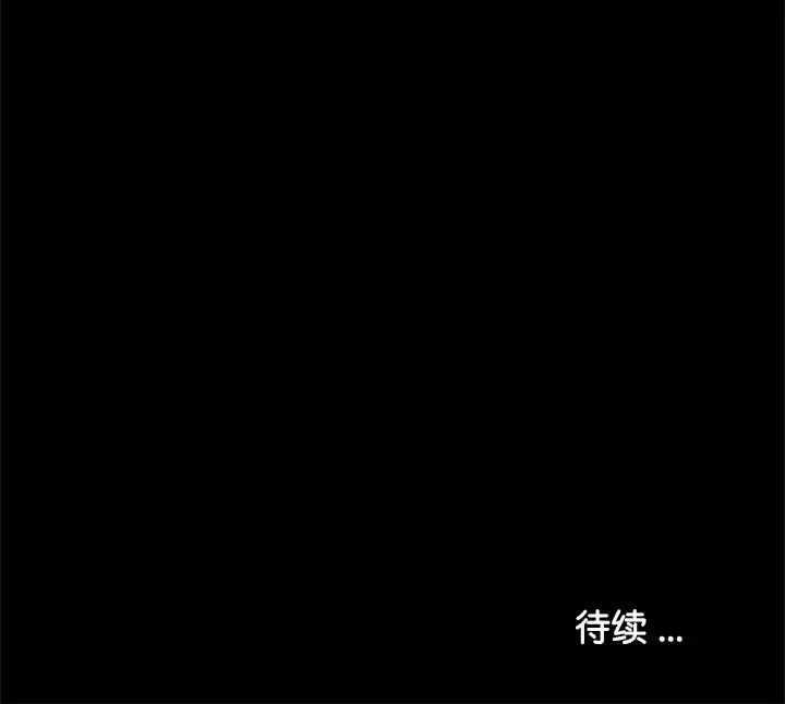 借子第28話