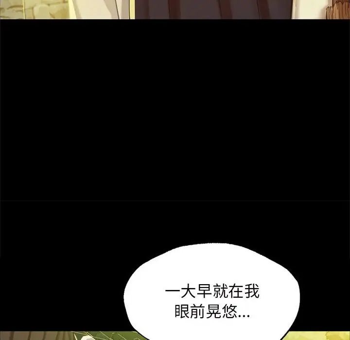 小姐第12話