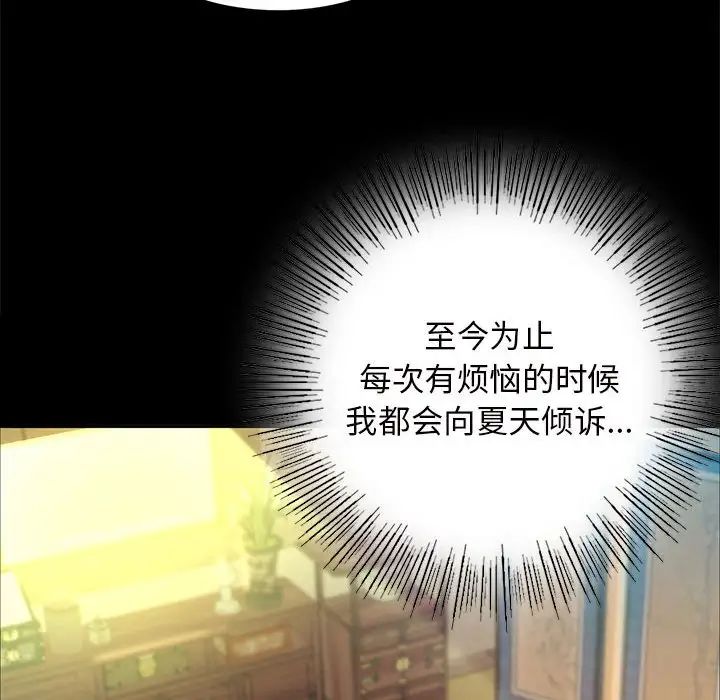 小姐第12話