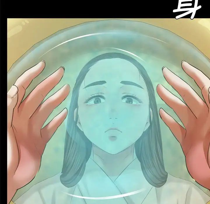 小姐第12話