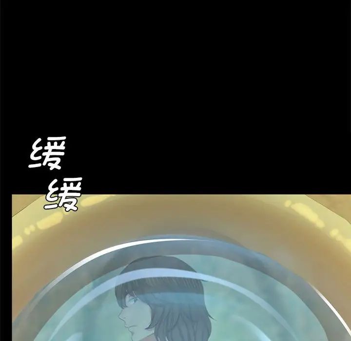 小姐第12話