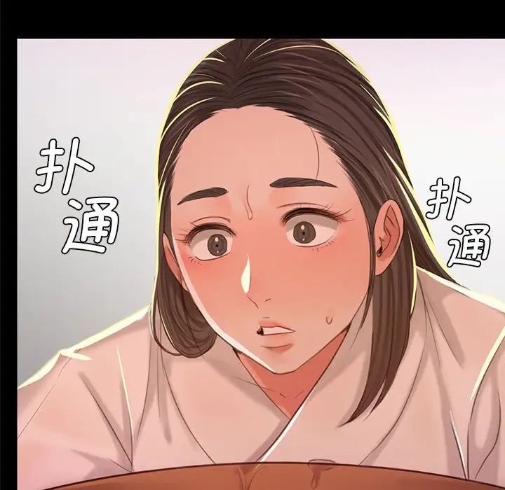 小姐第12話