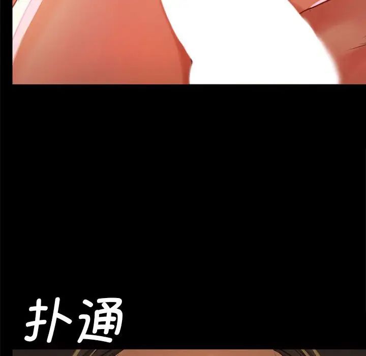 小姐第12話