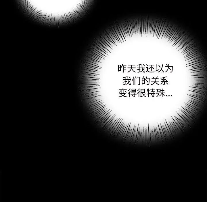 小姐第12話