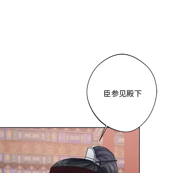同寝第9話