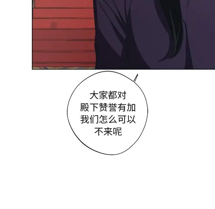 同寝第9話