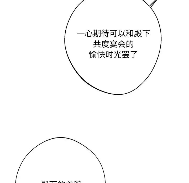 同寝第9話