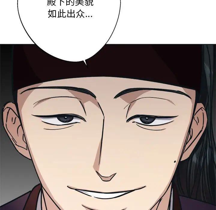 同寝第9話