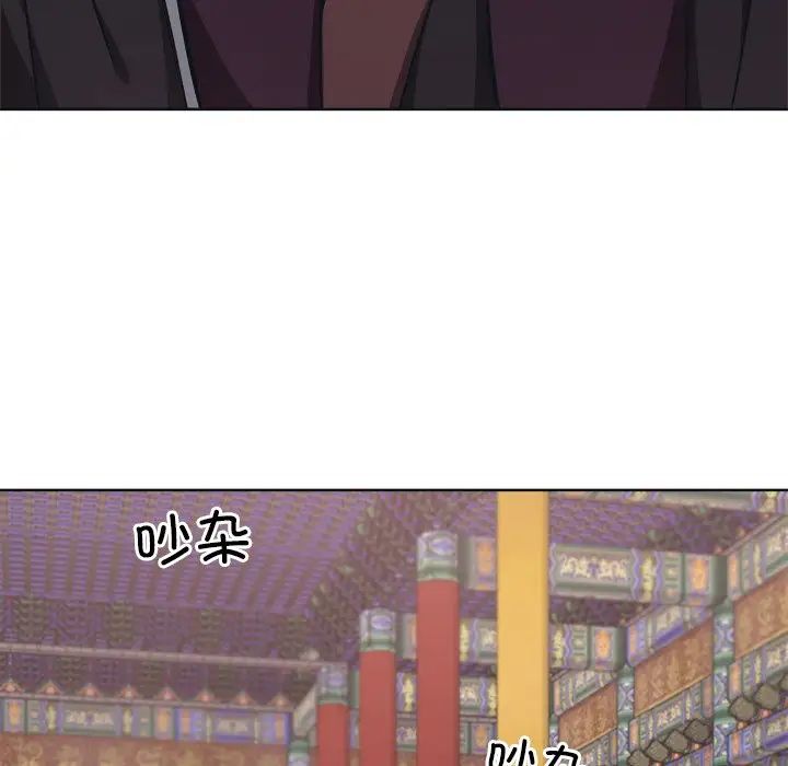 同寝第9話