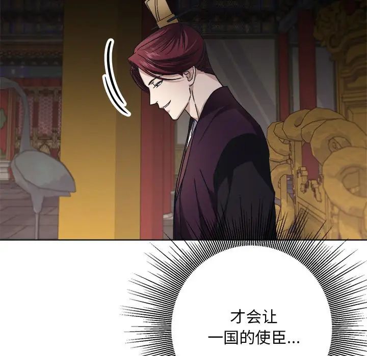 同寝第9話