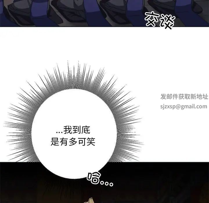 同寝第9話