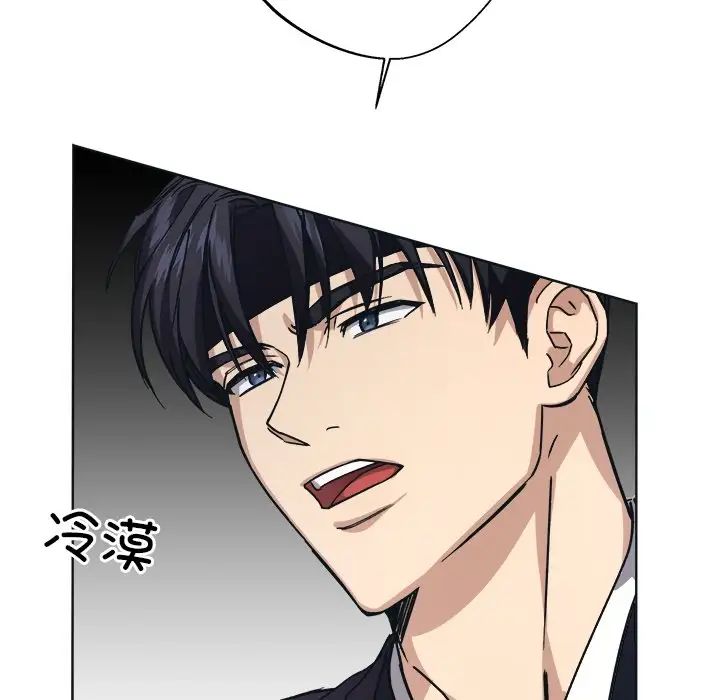 同寝第9話