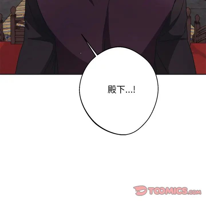 同寝第9話