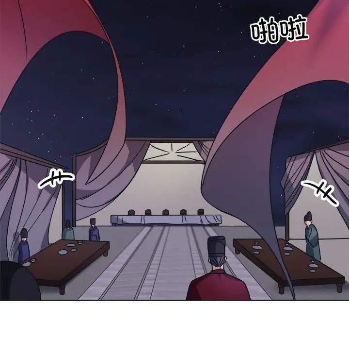 同寝第9話