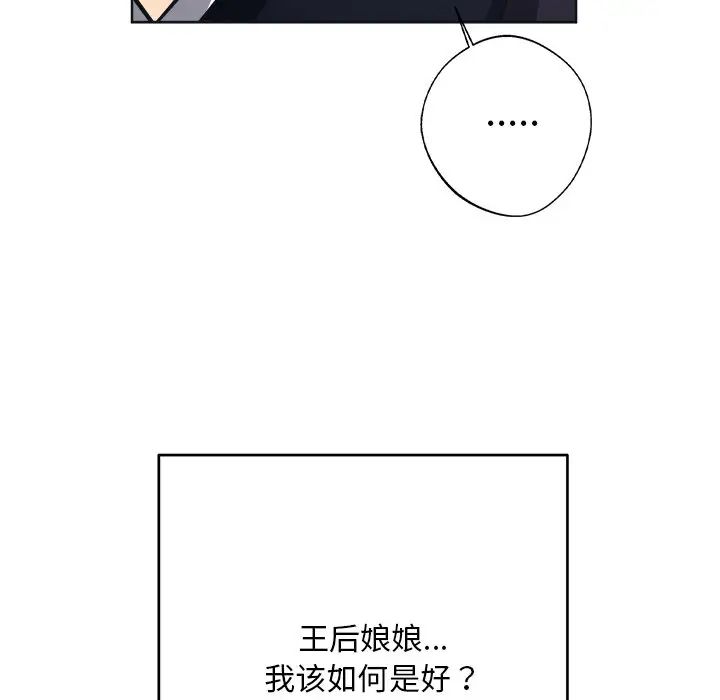 同寝第9話
