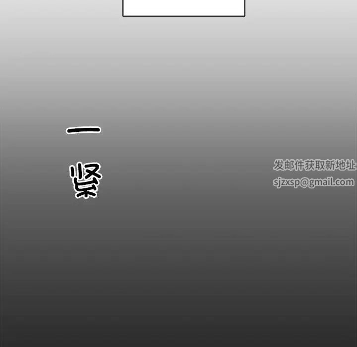 同寝第9話