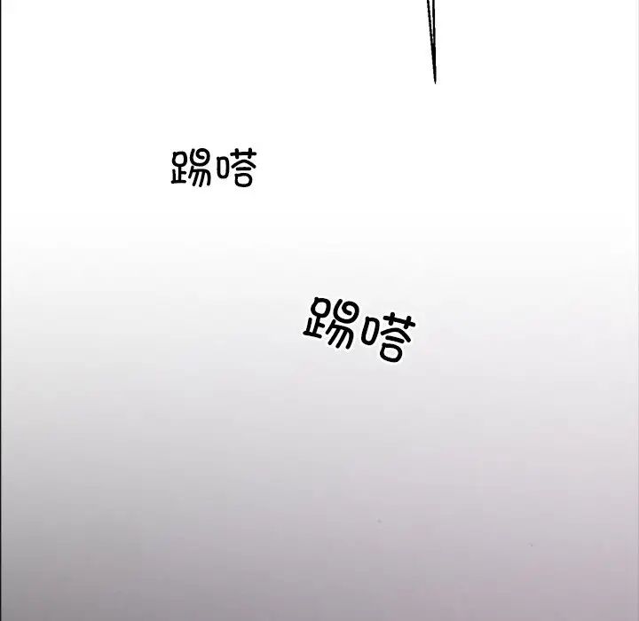 同寝第9話