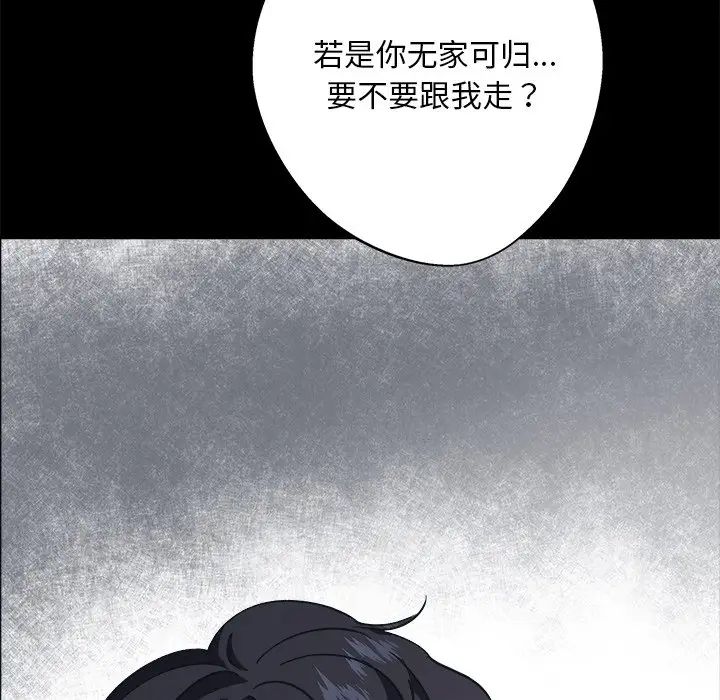 同寝第9話